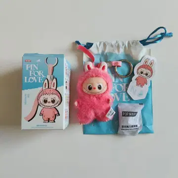 POP MART PIN FOR LOVE 키링 핑크 러브브