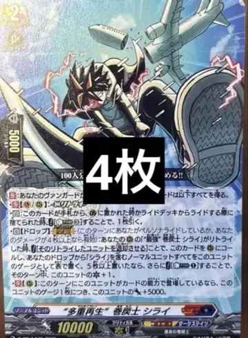 다중 재생 되감기사 시라이 뱅가드 코로코로 코믹 1월호