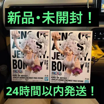 KING OF ARTIST 주얼리 보니 2개 세트