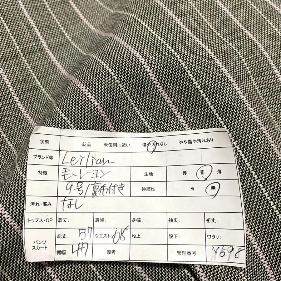 9번째 상품 이미지