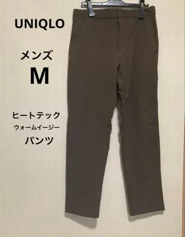 새상품급*방풍 웜 이지 팬츠 M 웜 팬츠 남성용 플리스 브라운