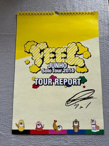 미사용 새상품*2PM 준호 2014 솔로 투어 'FEEL' 굿즈