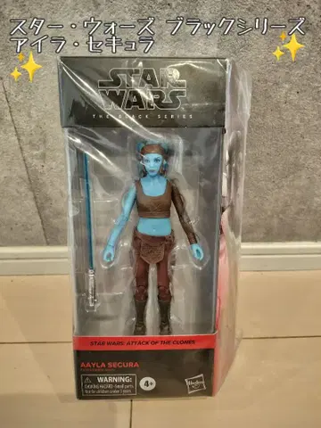 스타 워즈 블랙 시리즈 아이라 세큐라