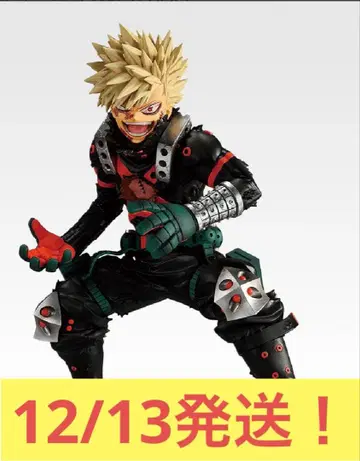 제일복권 나의 히어로 아카데미아 -더욱 저 너머로- B상/바쿠고 카츠키