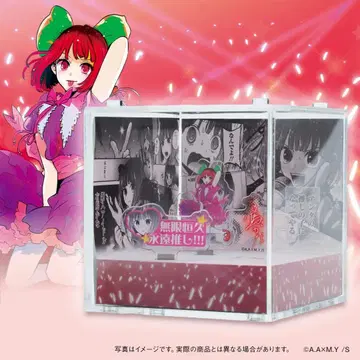 최애의 아이 하코버스 아크릴 스탠드 아리마 카나