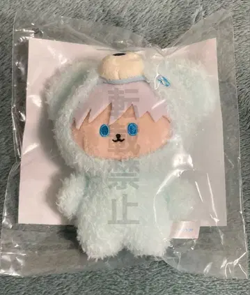 주술회전 하구하구미 고죠 사토루 D상 봉제 인형 마스코트