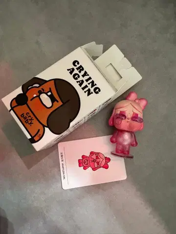 크라이 베이비 피규어