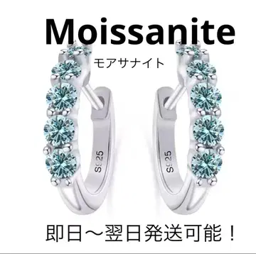 모이사나이트 후프 귀걸이 s925 반짝이는 블루