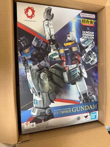 만박 건담 RX-78F00/GUNDAM 초합금