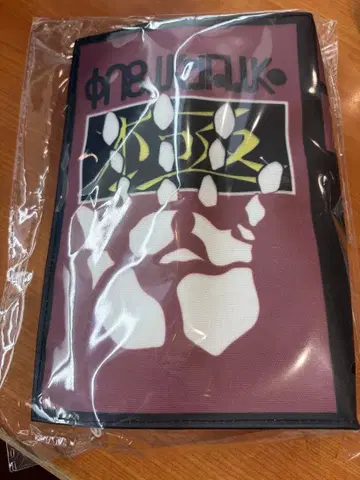 클로로 북형 파우치 헌터 x 헌터