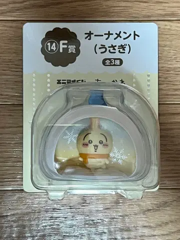 치이카와 (먼작귀) 에니마이 복권 오너먼트 (토끼) F상