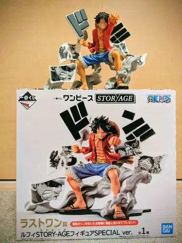 [개봉품] 루피 STORY-AGE 피규어 SPECIAL 라스트 원상