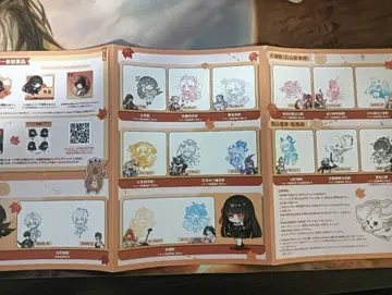 명조 스탬프 랠리 대지