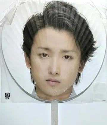 아라시 오노 사토시 어라운드 아시아 점보 부채 [미개봉]