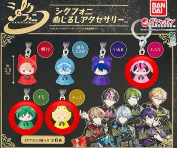 시쿠포니 가챠 메지루시 액세서리 3점