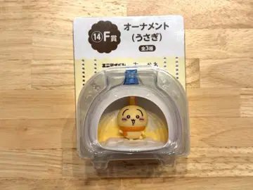 치이카와 에니마이 복권 오너먼트 토끼