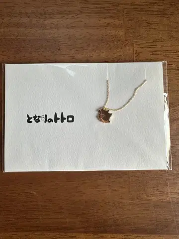[ 새상품 미사용 ] 5108 토토로 목걸이