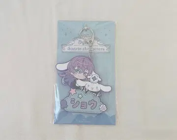 별을 이끄는 쇼 Dytica 산리오 이름 러버 키링