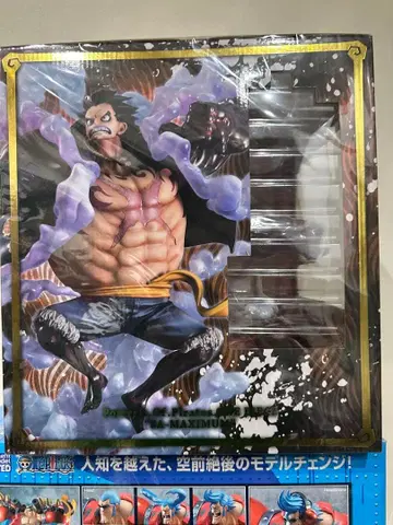 POP MAXIMUM 몽키 D 루피 기어 4 바운드맨 원피스