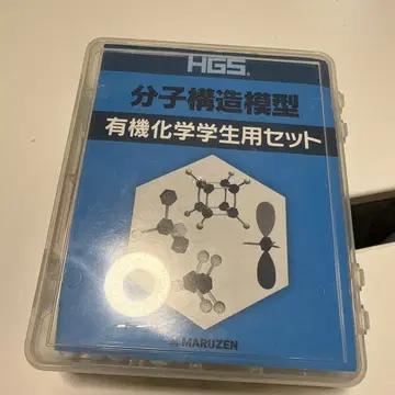 분자 구조 모형 유기 화학 학생용 세트