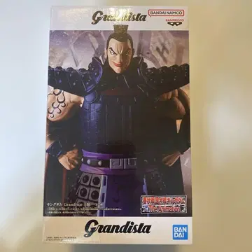 BANDAI Grandista 피규어 약 25cm