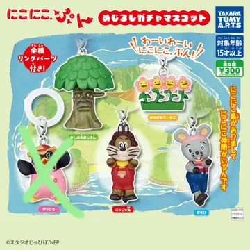 니코니코푼 메지루시 가챠 마스코트 4개