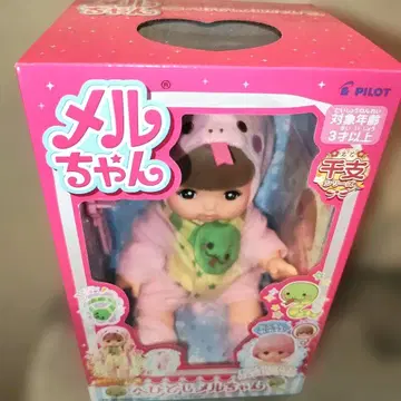 새상품 파이롯트 코퍼레이션 멜짱 인형 세트 뱀띠 멜짱