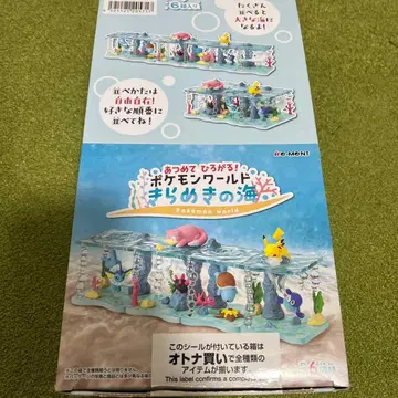 포켓몬 반짝임의 바다 묶음 판매