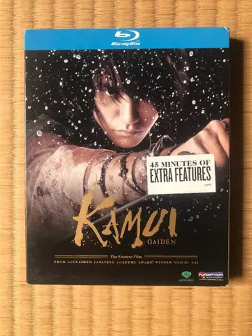 카무이 외전 Kamui Gaiden US Blu Ray