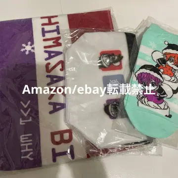 J39. 시마사카 벌스데이 양말 파우치 머플러 타월 당시품