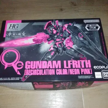 HG GUNDAM LFRITH 네온 핑크