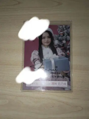 사쿠라자카46 산타 2025 아사이 코노미 츄 친필 브로마이드