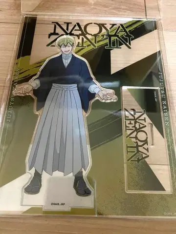 젠인 나오야 아크릴 스탠드 사멸회유 주술회전