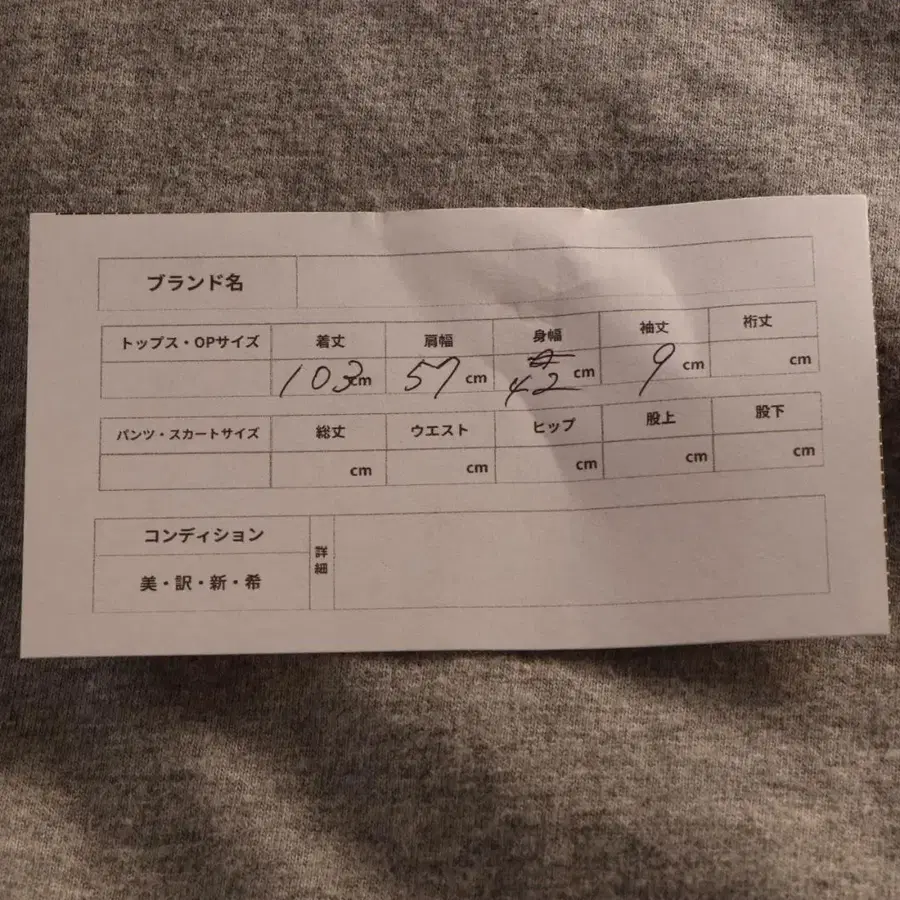 10번째 상품 이미지