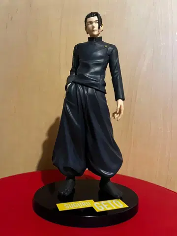 게토 스구루 피규어 제일복권 주술회전 회옥옥절 ~~ B상