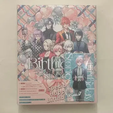 잭 얀느 드라마 CD Birthday Stories