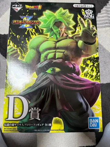 제일복권 드래곤볼 VS 옴니버스Z D상 브로리