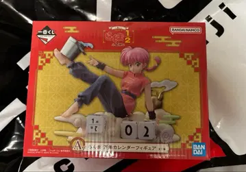 제일복권 TV 애니메이션 란마 1/2 A상 만년 달력 피규어