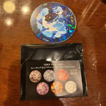 흑집사 Black Label 아크릴 코스터 시엘