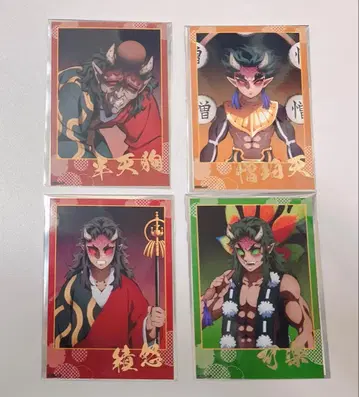 귀멸의 칼날 금박 브로마이드 적무 가라쿠