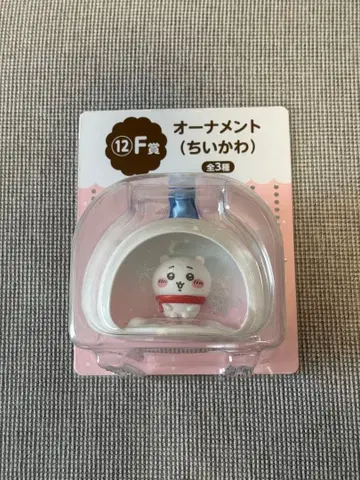 치이카와 (먼작귀) 애니마이 복권 오너먼트 F상