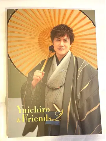 Yuichiro & Friends 2 팜플렛