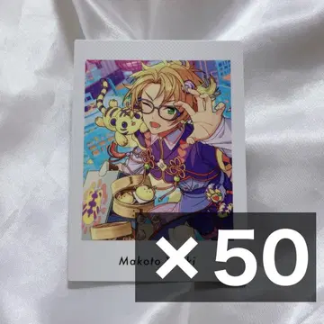 앙스타 파샤츠 마코토