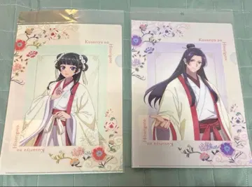 약사의 혼잣말 클리어 파일 2장 세트