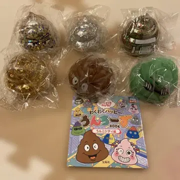 두근두근 해피 응가 치즈