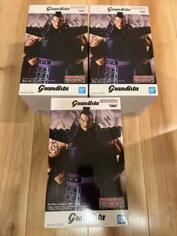 Grandista 킹덤 오키 장군 피규어 3체 세트