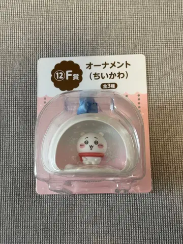 치이카와 에니마이 복권 오너먼트 F상