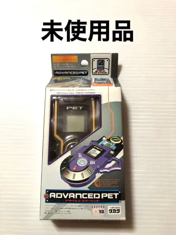미사용품 록맨 에그제 어드밴스드 반려동물  버전