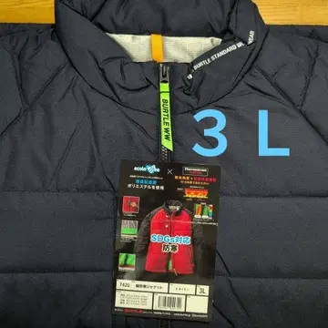 [미사용 새상품] 바틀 7420 네이비 3L