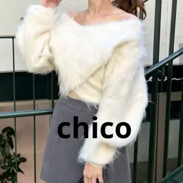 새상품급! chico 전후 2way 샤기 MIX 크로스 니트